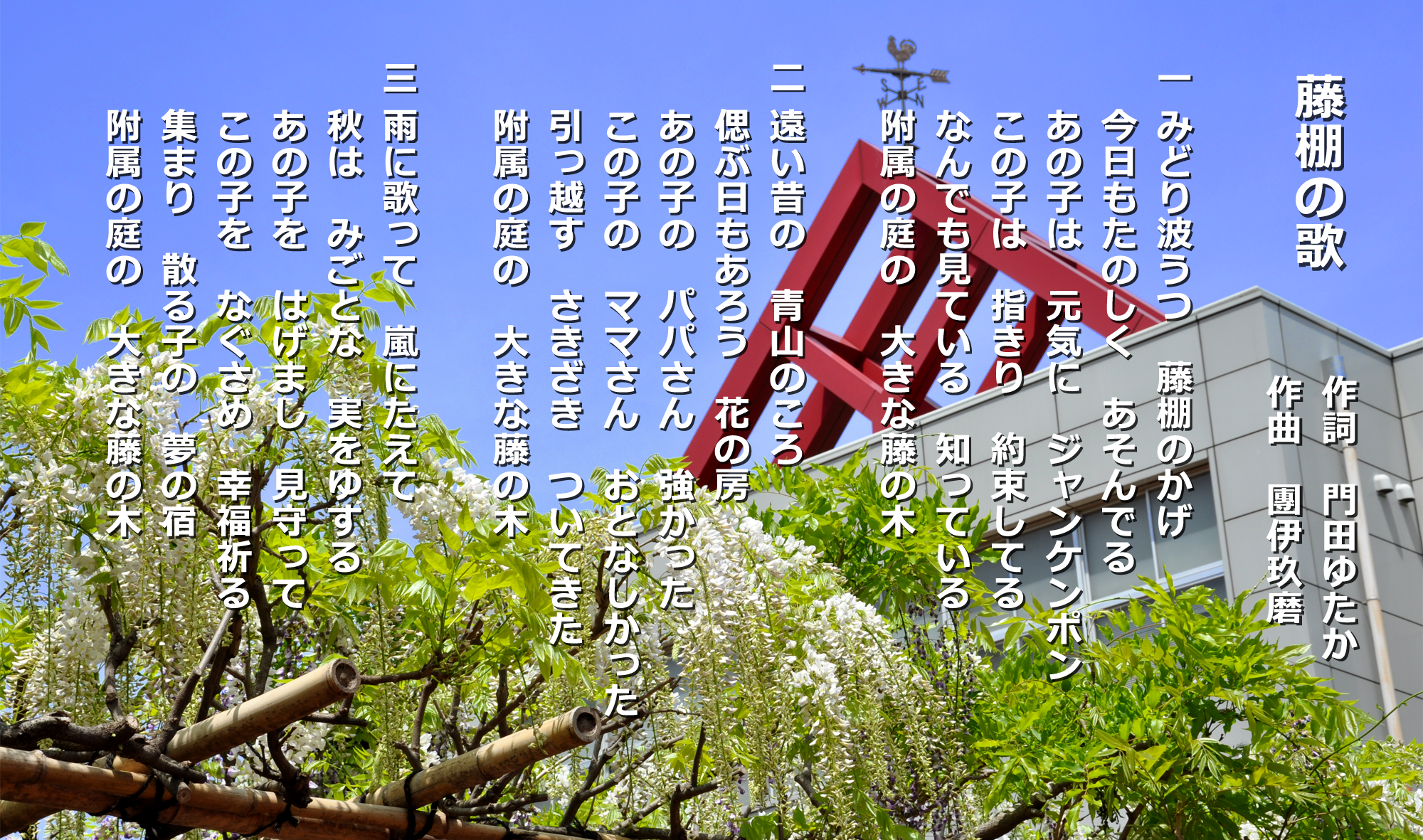 東京学芸大学附属世田谷小学校 東京学芸大学附属世田谷小学校